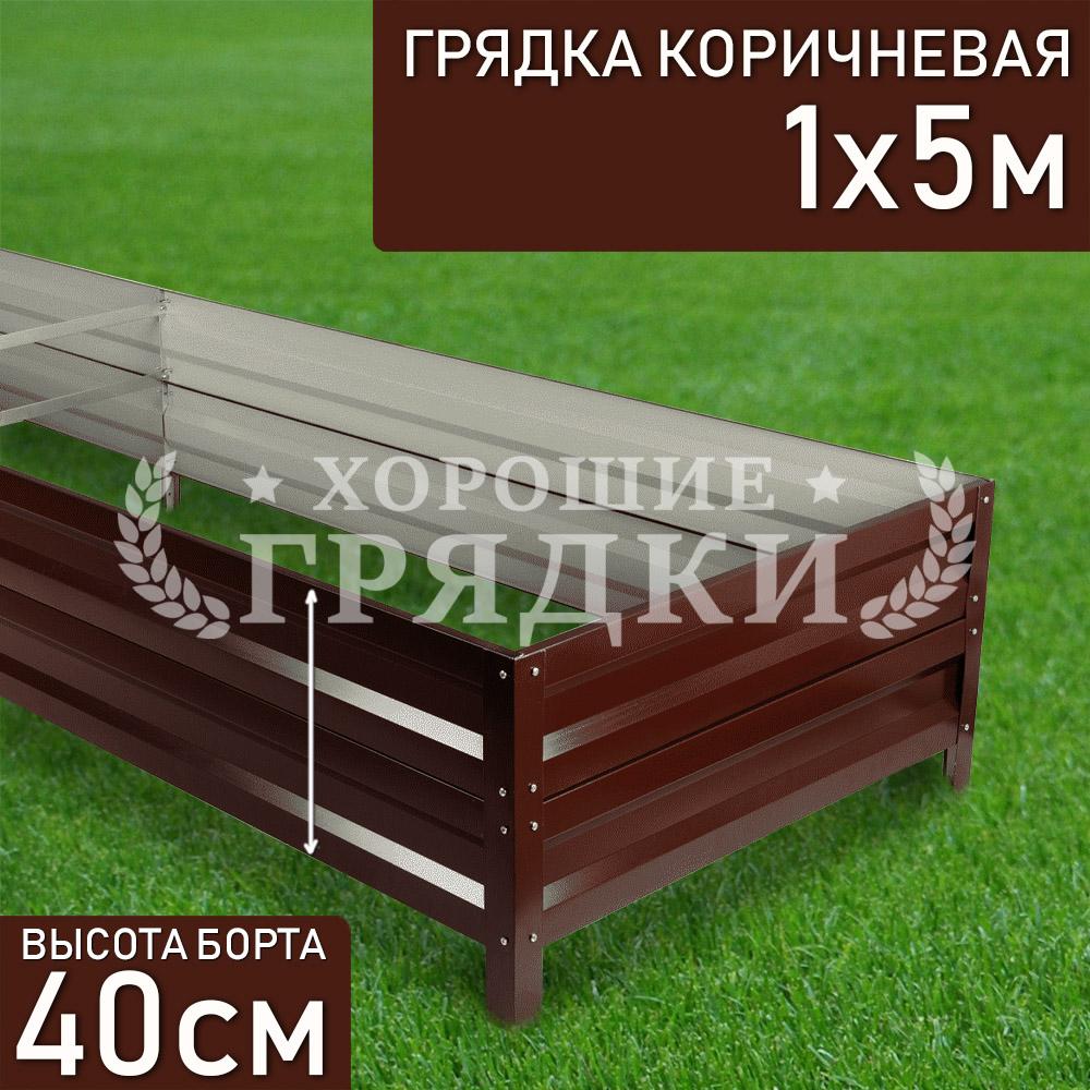40-коричневая-1-5